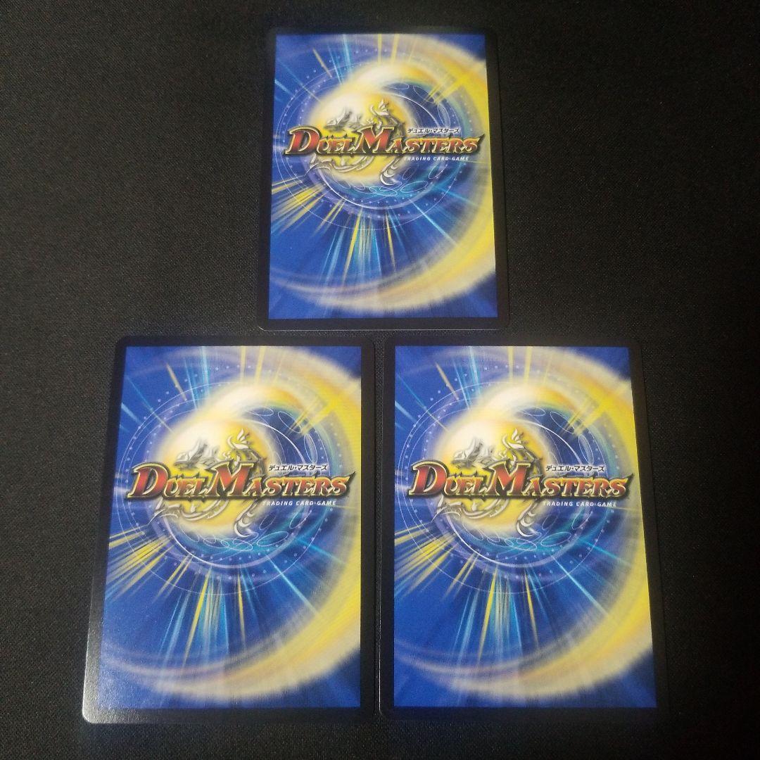 【即日発送】【メルカリ便】鬼ヶ覇覇覇 ジャオウガ　ハイパージャオウガ　3枚