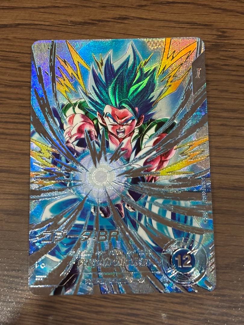 SDV7-SEC2 パラレル ゴジータ BR