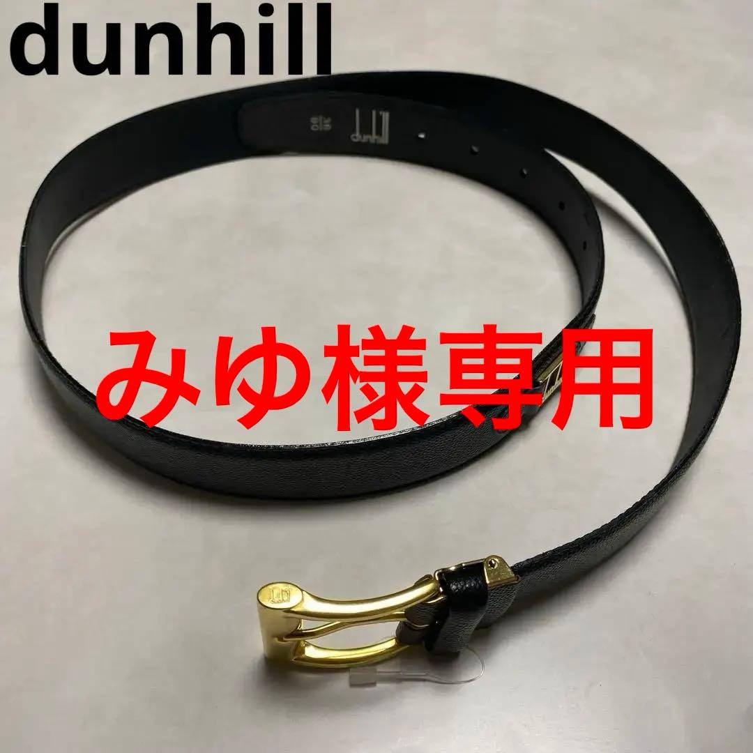 みゆ　未使用　dunhill ブラックレザーベルト ゴールドバックル