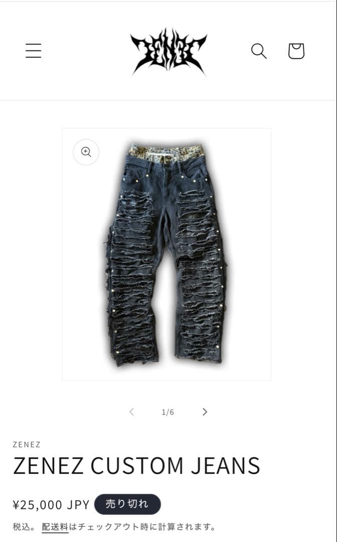 ZENEZ CUSTOM JEANS 重ね履き ダメージデニム