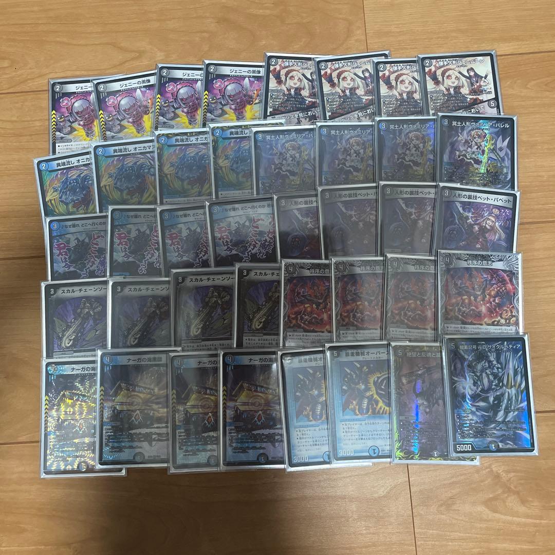 【デュエマ引退品】 約6500枚 2つデッキ有 光物1000枚以上 プレマ4枚