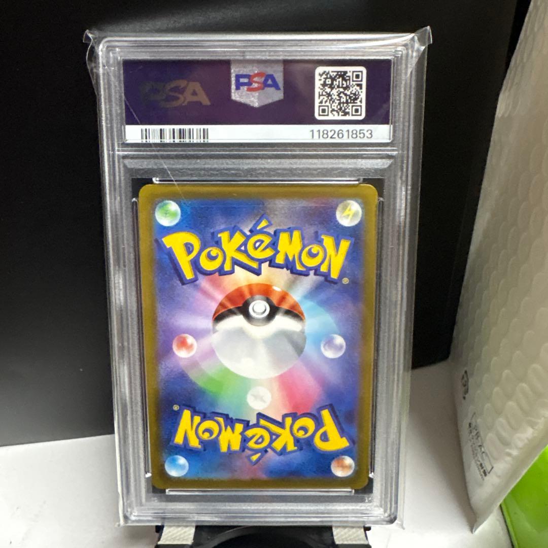 ポケモンカード フレアオン V PSA 10