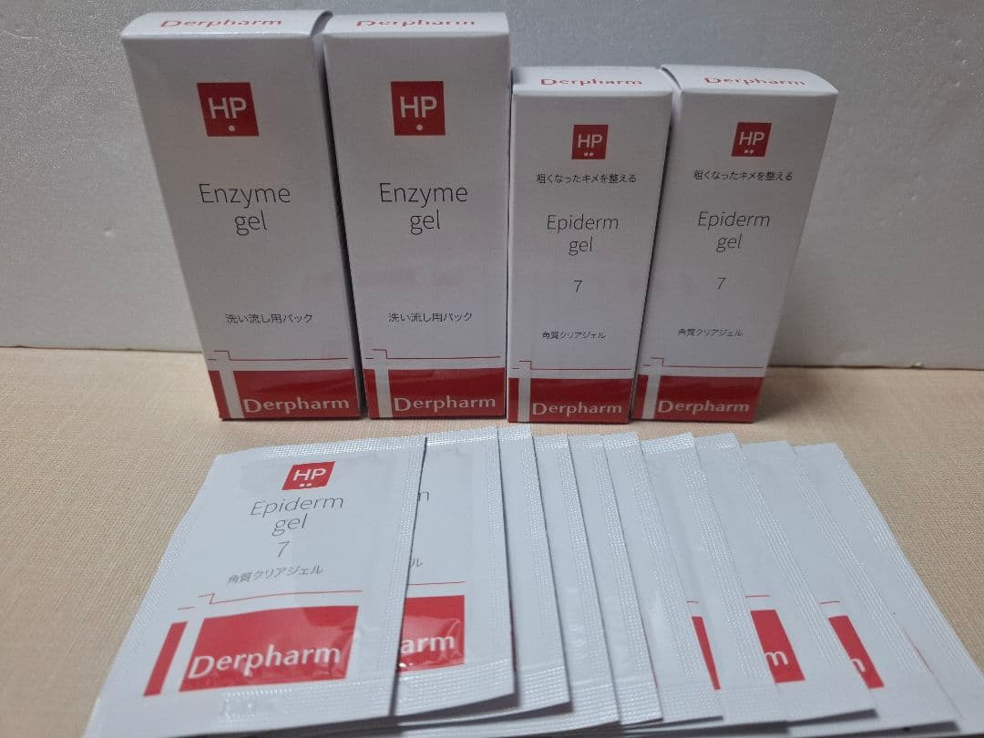 デルファーマ エンザイマジェル & エピダーマジェル7 4箱セット+おまけ