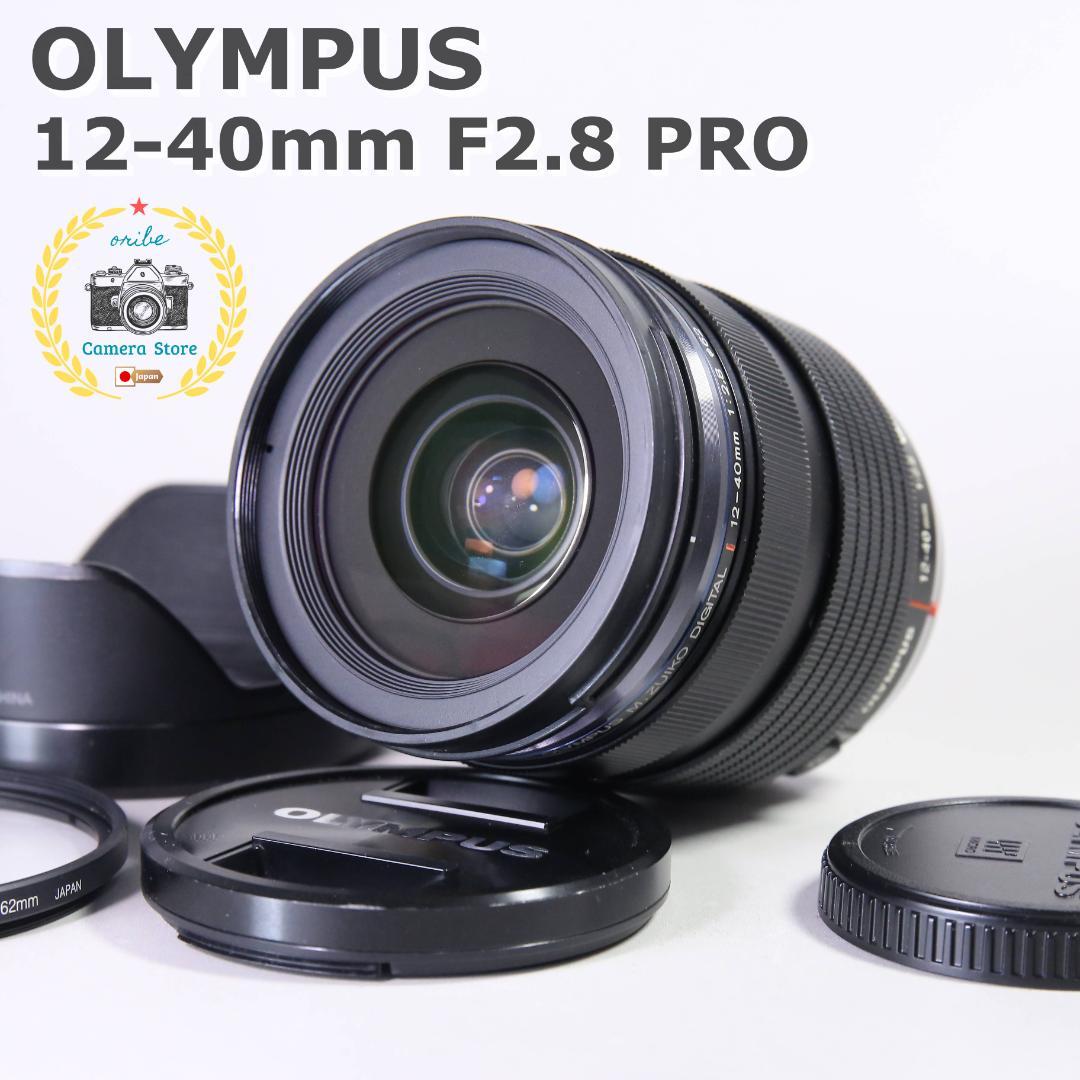 ☆美品！☆ OLYMPUS 12-40mm F2.8 PRO ＃405