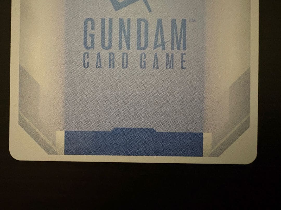 ガンダムカードゲーム　SP パラレル 致命の一撃