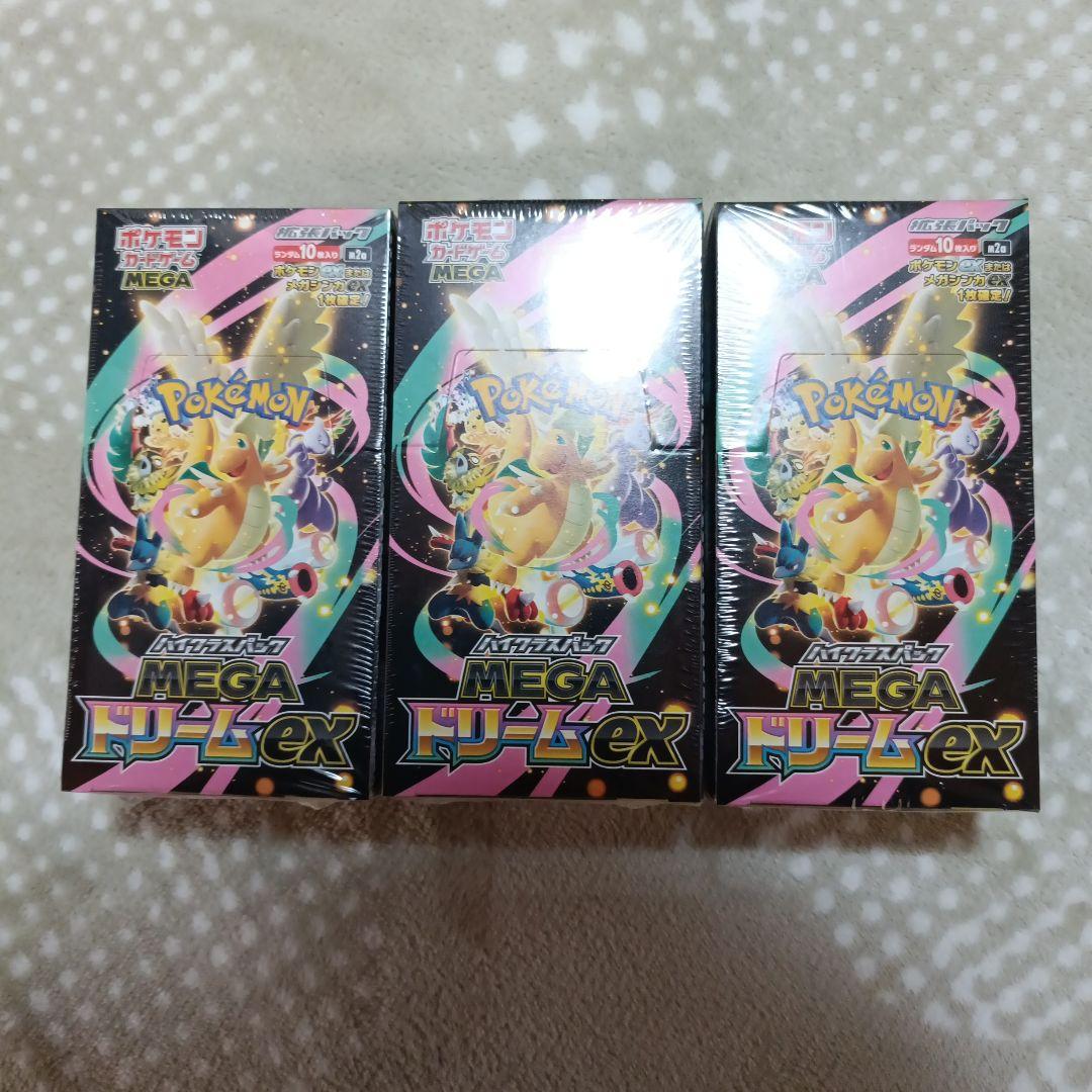 ポケモンカードゲーム MEGAドリームex シュリンク付き 3BOX