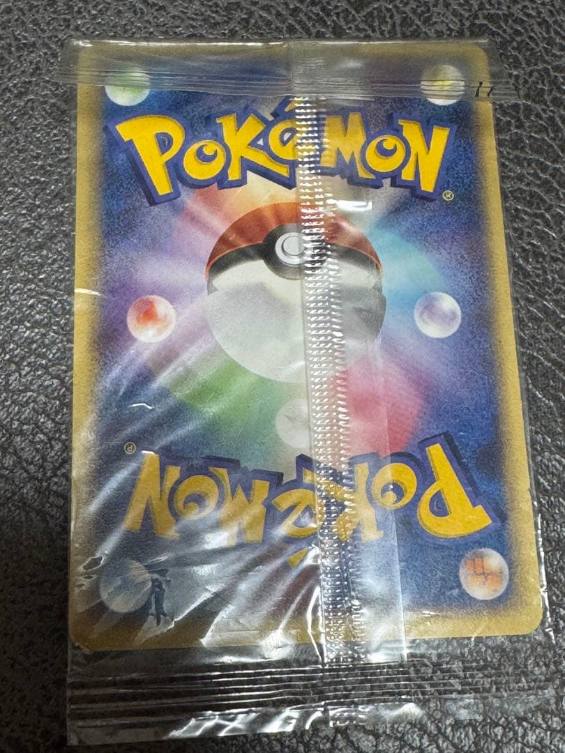 ポケパークのラティオス 未開封　プロモ　045/PCG_P