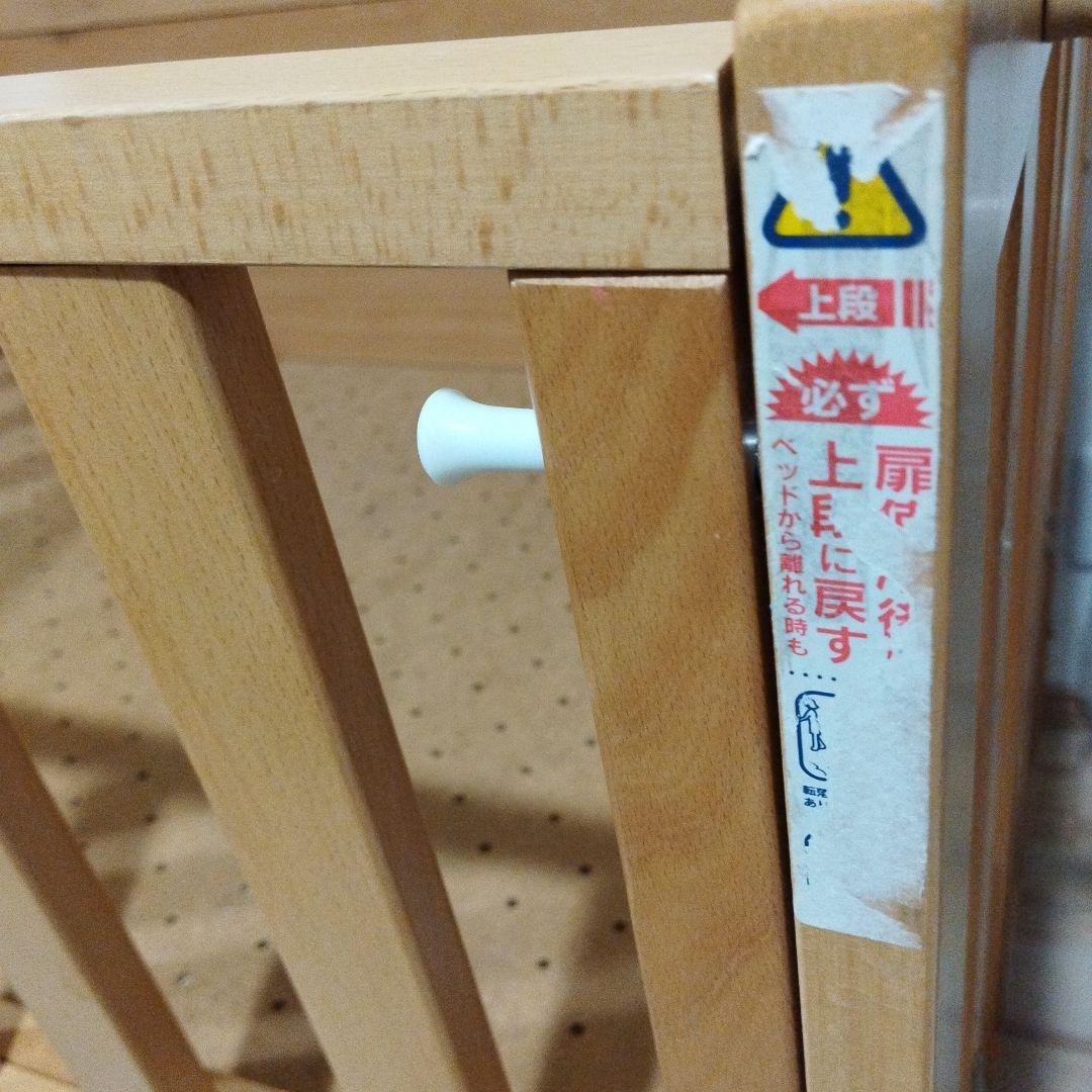 5Wayタイプのミニベビーベッド　スリーピー 石崎家具