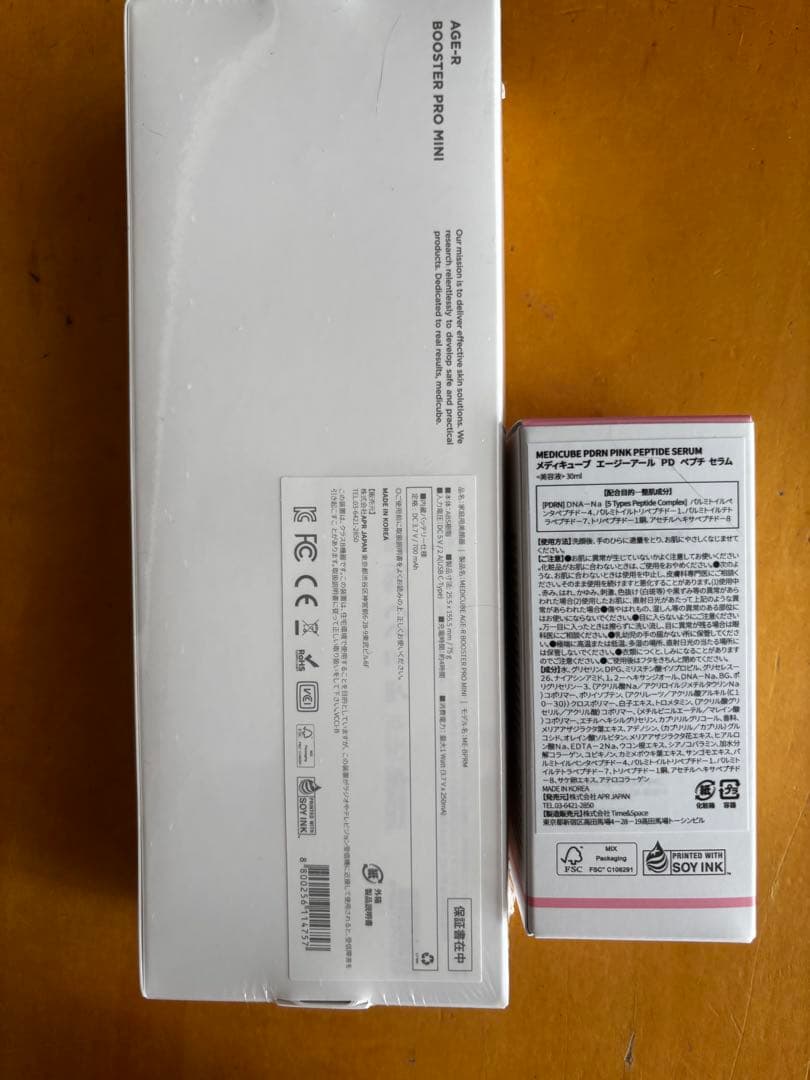 メディキューブブースタープロ ミニ ホワイト+ PDRNセラム30ml