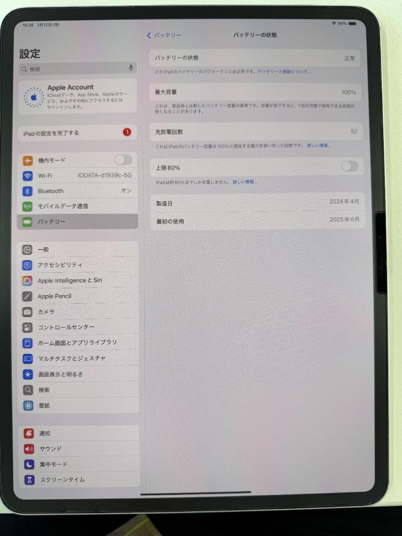 美品 Apple iPad Pro 256㎇ M4 Cellular 13インチ