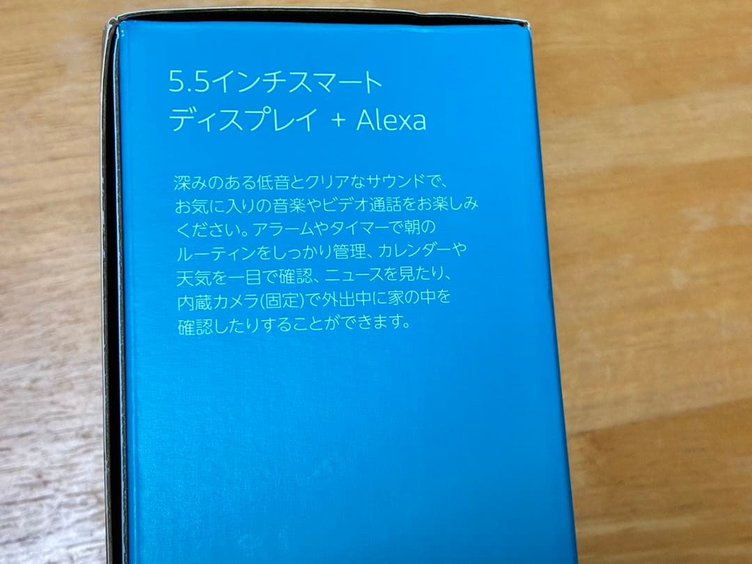 Amazon Echo Show 5 第3世代　グレーシャーホワイト