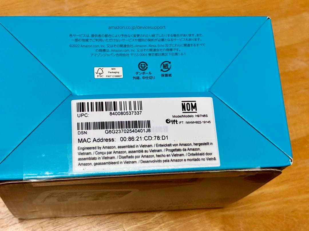 Amazon Echo Show 5 第3世代　グレーシャーホワイト