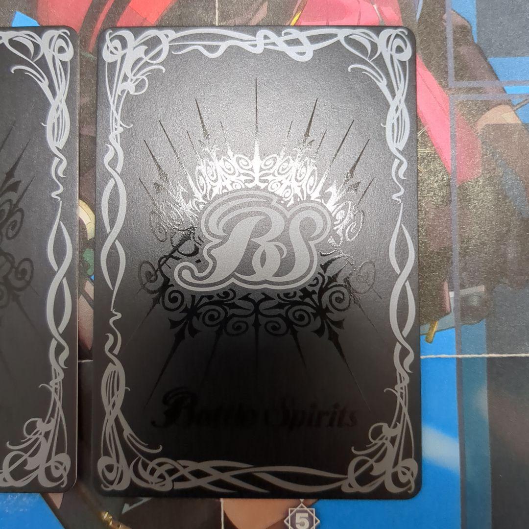 バトスピ [オフショット] リアスウロヴォルン シークレット 3枚