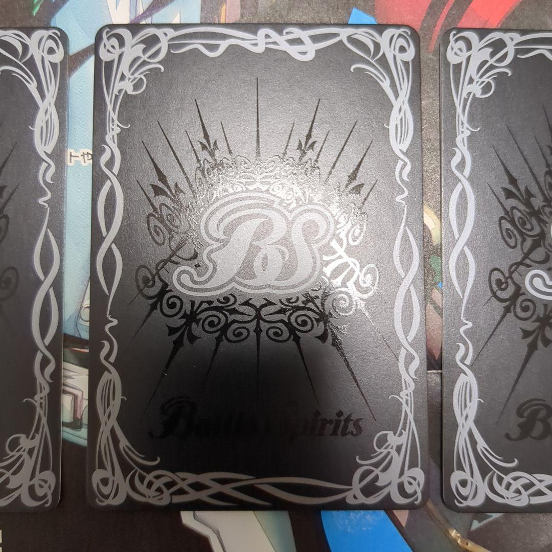 バトスピ [オフショット] リアスウロヴォルン シークレット 3枚