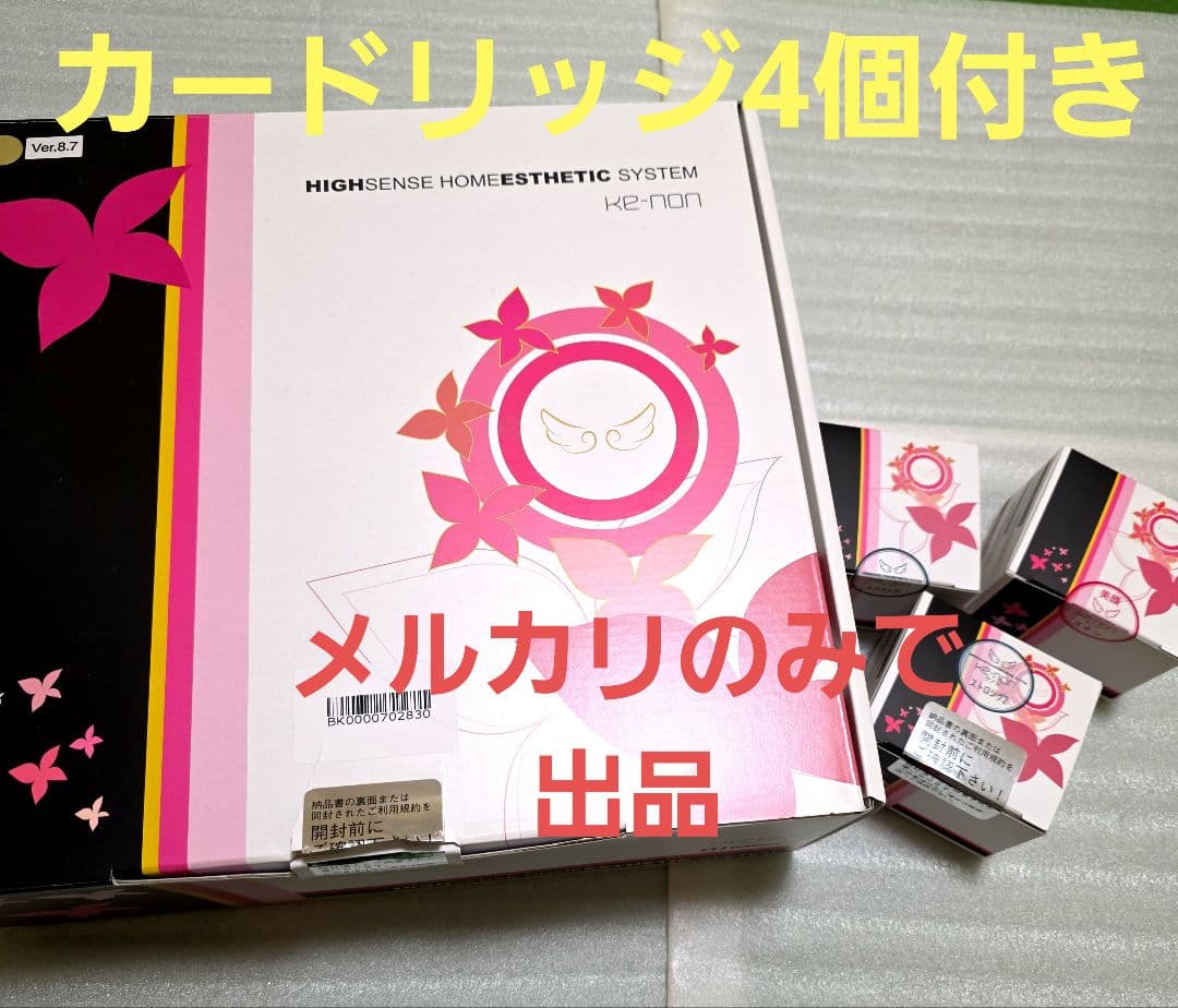 脱毛器 ケノン 最新 Ver. 8.7 シャンパンゴールド カードリッジ4個付き