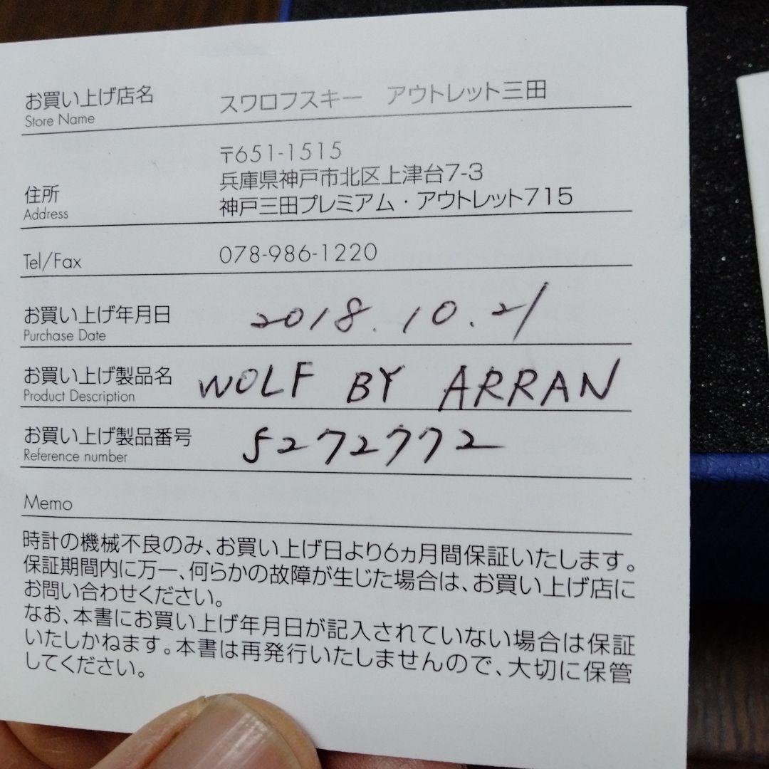 Swarovski 二羽の鳥のクリスタルフィギュア　高さ９cm