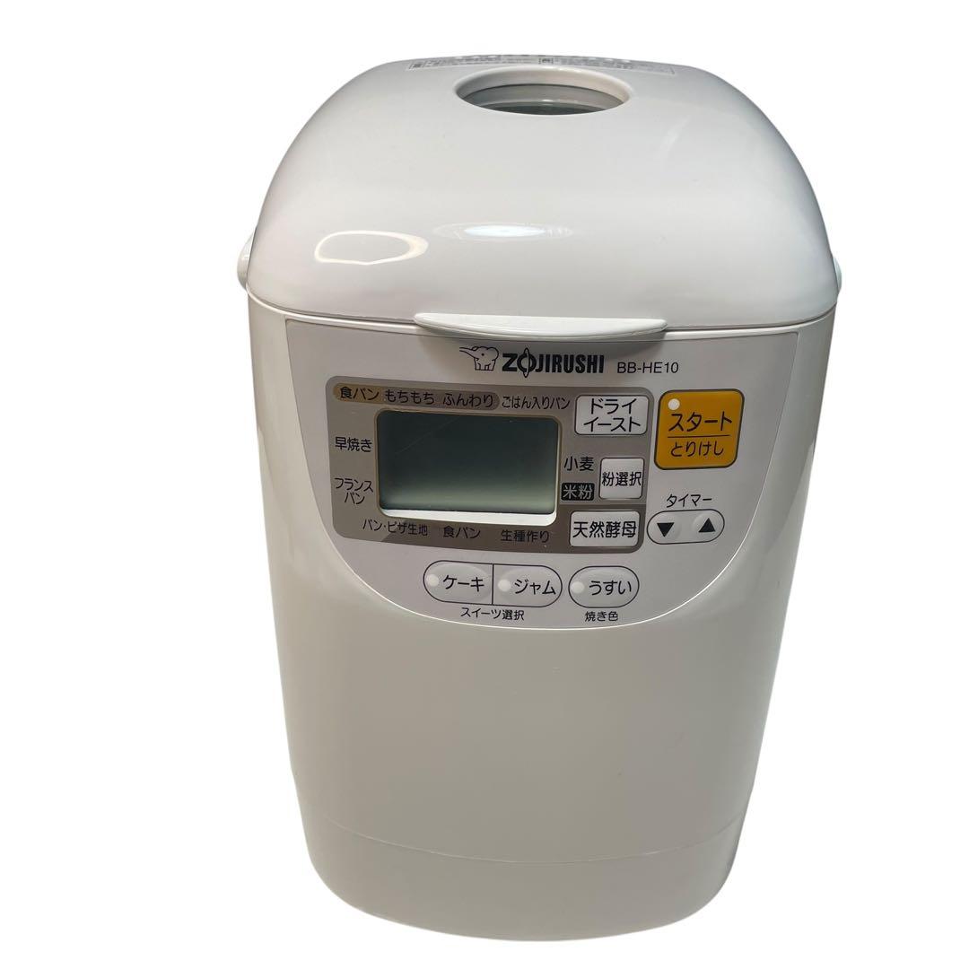 【美品】象印マホービン ホームベーカリー 1斤用 ホワイト BB-HE10-WA