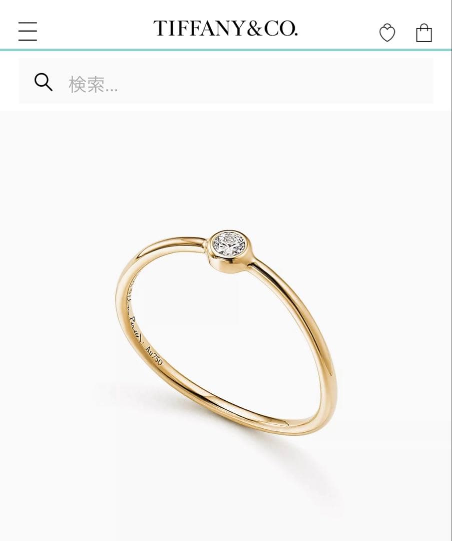 Tiffany & Co. ウェーブ シングルロウ ダイヤモンド リング 9号