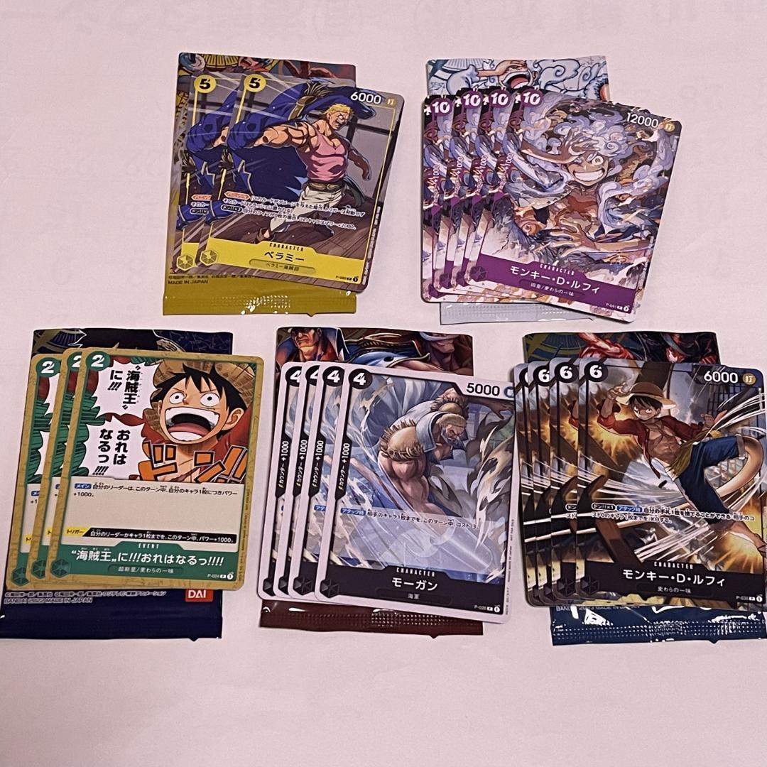 ワンピース カードゲーム ロマドン 頂上決戦 強大な敵 謀略の王国 新時代の主役