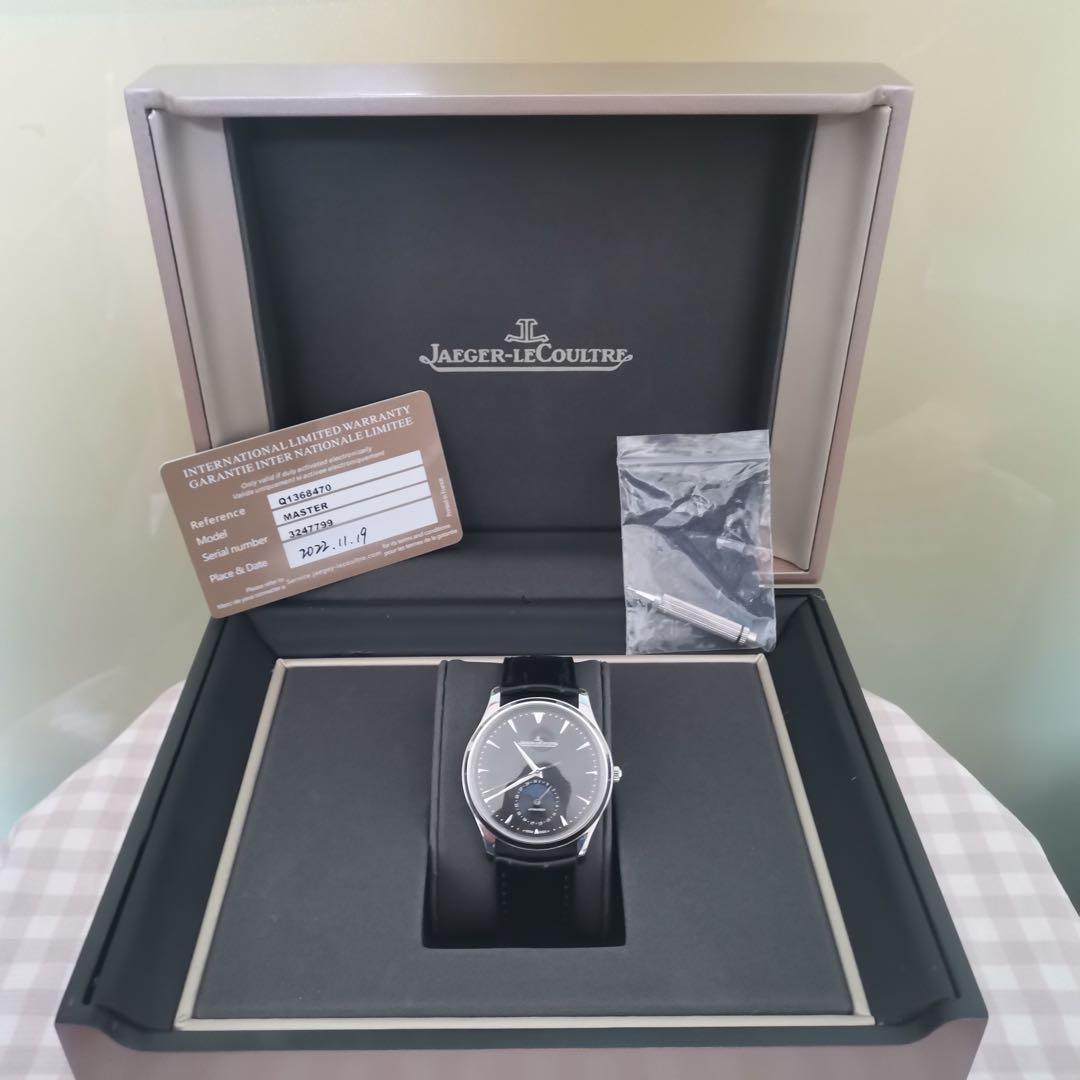 Jaeger-LeCoultre Master Control 自動巻き