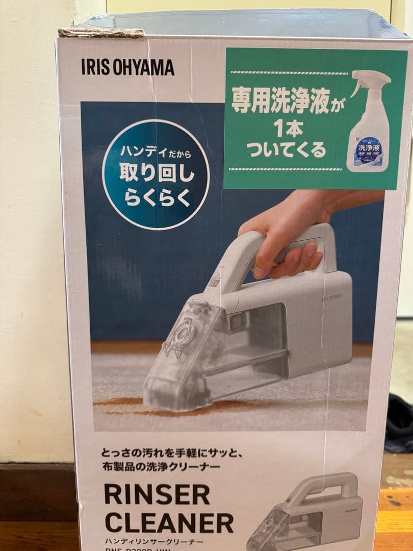 IRIS OHYAMA RINSER CLEANER ハンディクリーナー