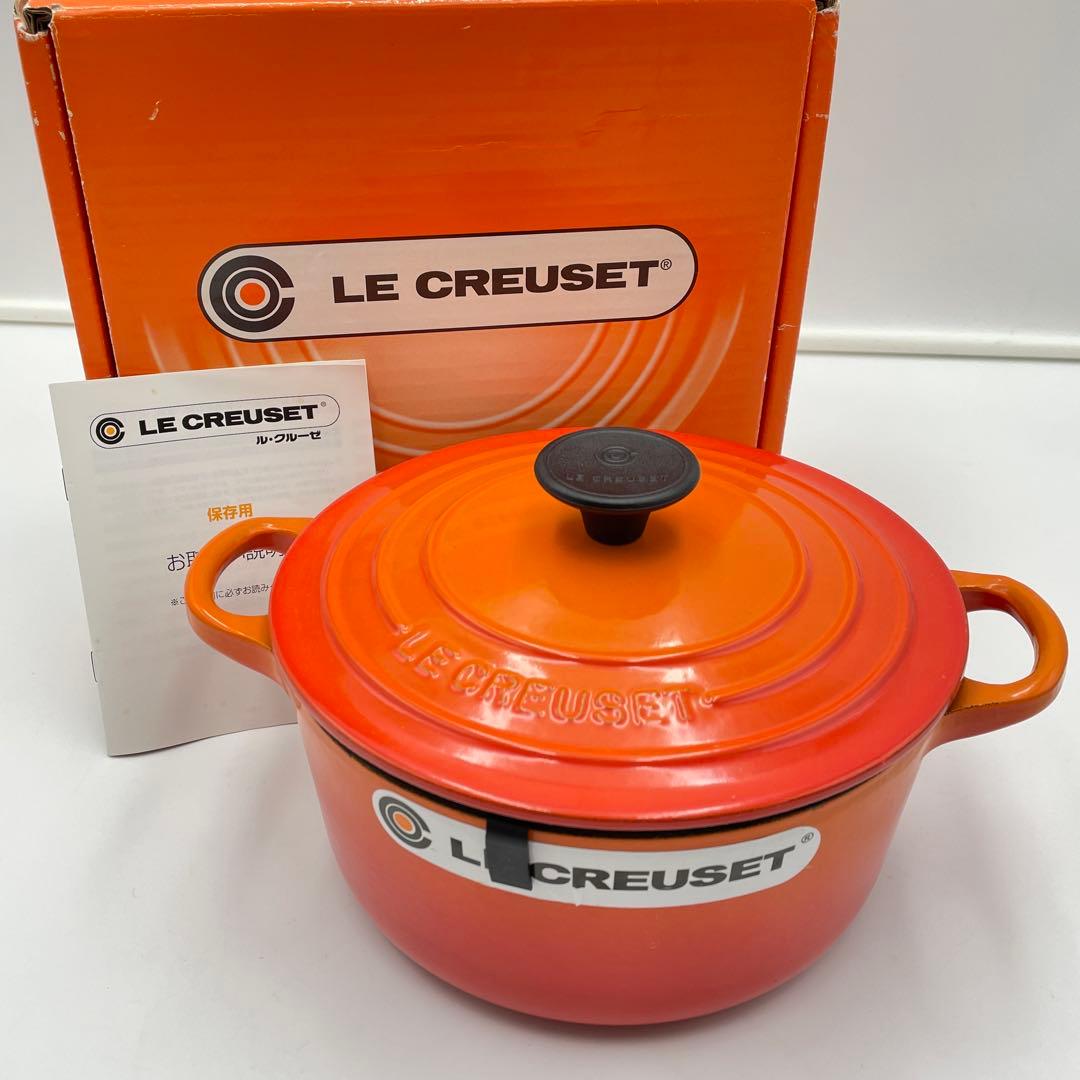 未使用　ル・クルーゼ ココット・ロンド 18cm オレンジ (ヴォルカニック)