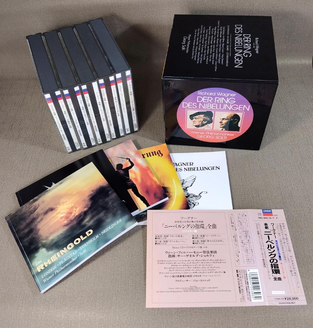 希少　ワーグナー　ニーベルングの指環　全曲ＣＤ　ショルティ指揮　ウィーン・フィル