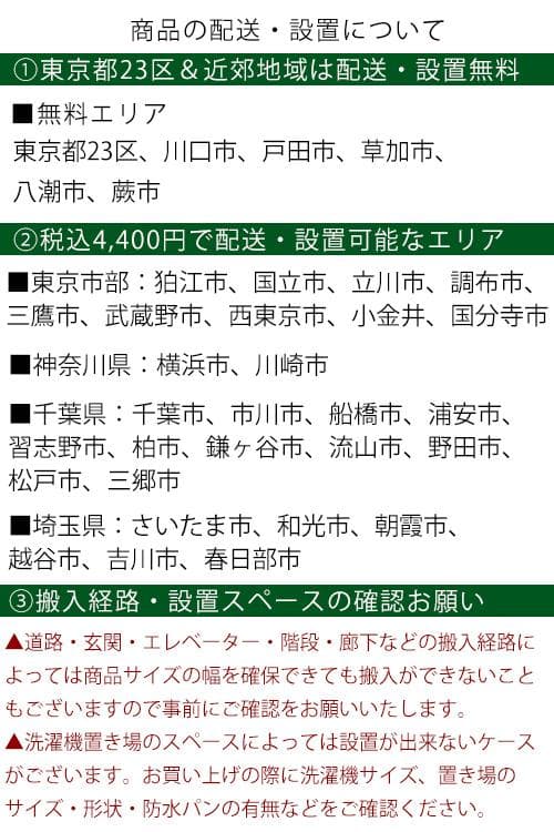 【中古】ハイアール小型冷蔵庫 90L 2023年式2510311817