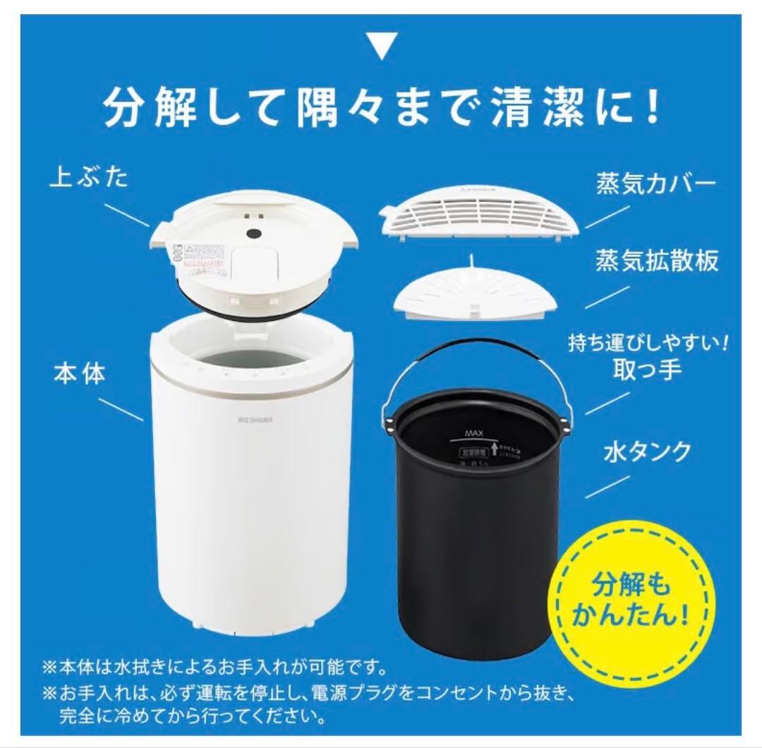 【新品未開封品】スチーム加湿器 AHM-MHU60A-H グレー