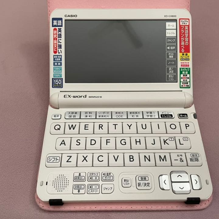 CASIO 電子辞書 XD 【収納ケース付き】