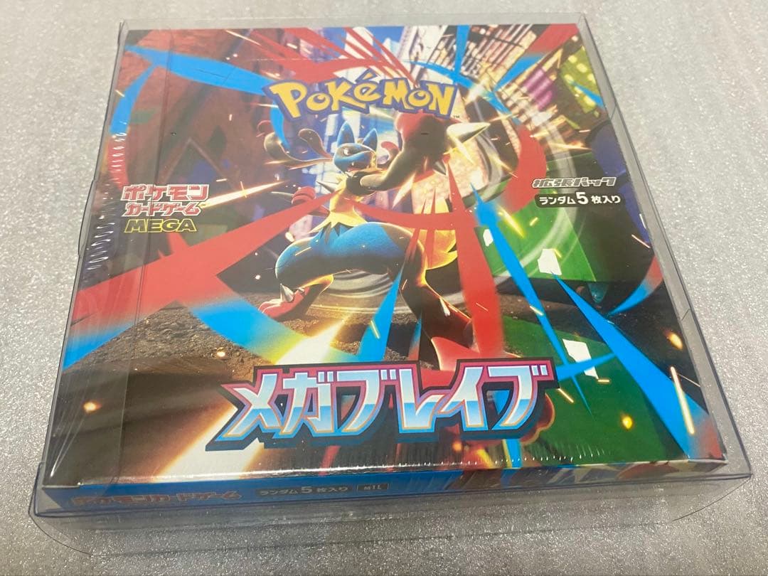 ポケモンカードゲーム メガブレイブ 1BOXシュリンク付き