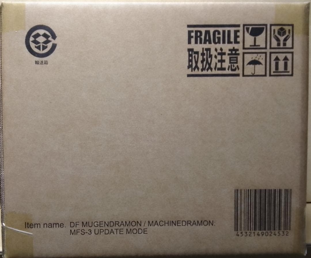 デフォリアル「メタルグレイモンG浸食モード」「ムゲンドラモン3式 改」 デジモン