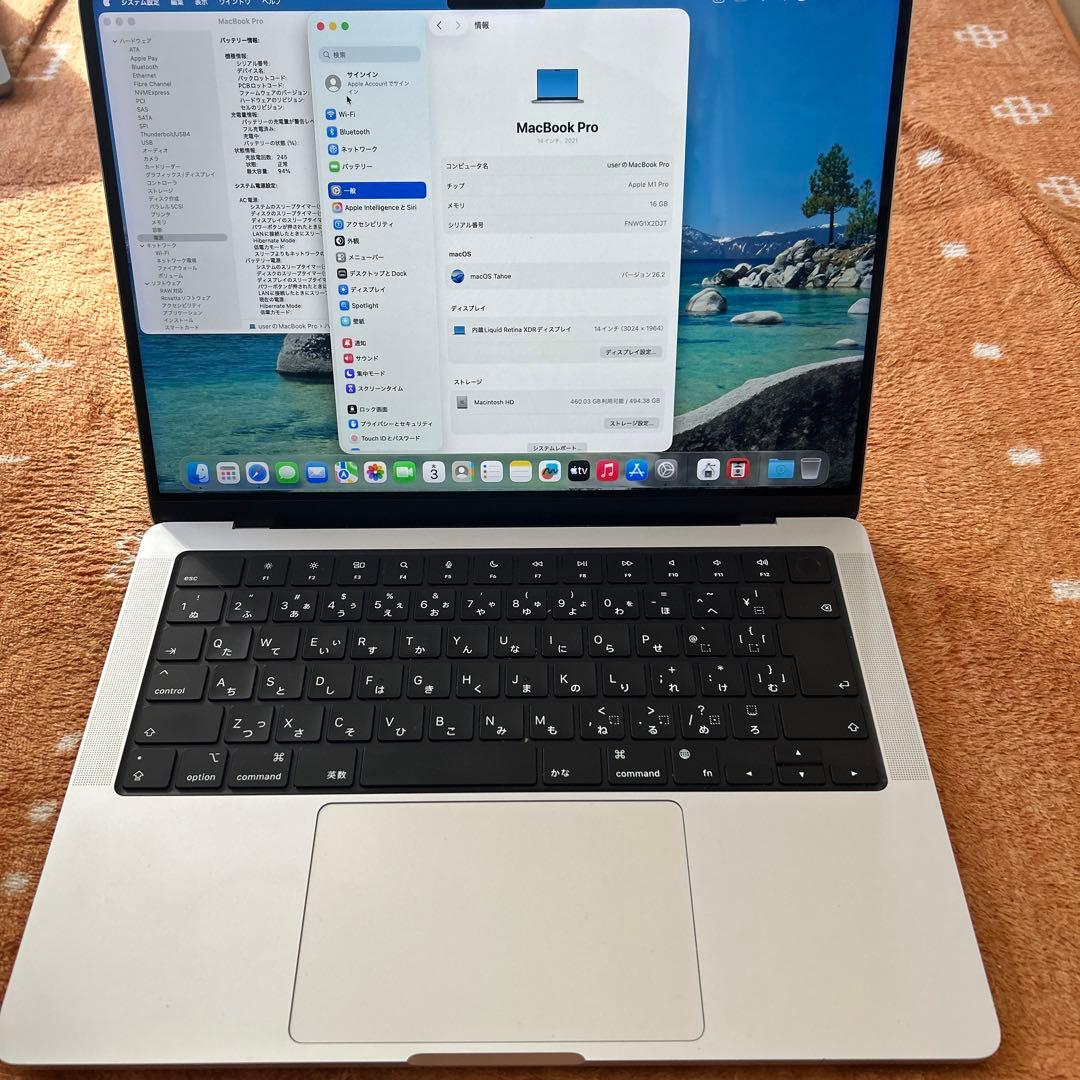 MacBookPro 2021 14インチM1 16/500GB