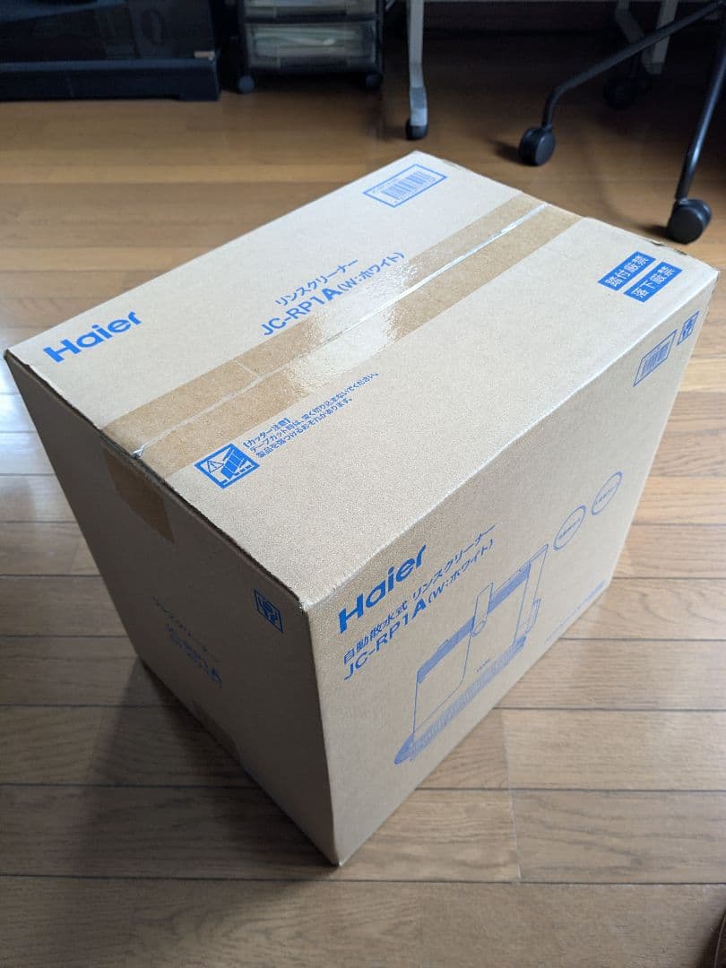 【新品未開封】ハイアール リンスクリーナー カーペットクリーナー JC-RP1A