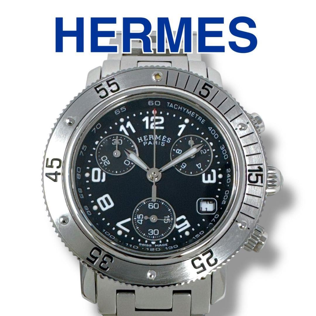 エルメス クリッパー ダイバー CL2.310 クロノ 黒 レディース 腕時計