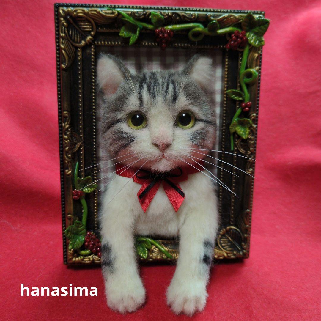 羊毛フェルト 猫 フレーム入り