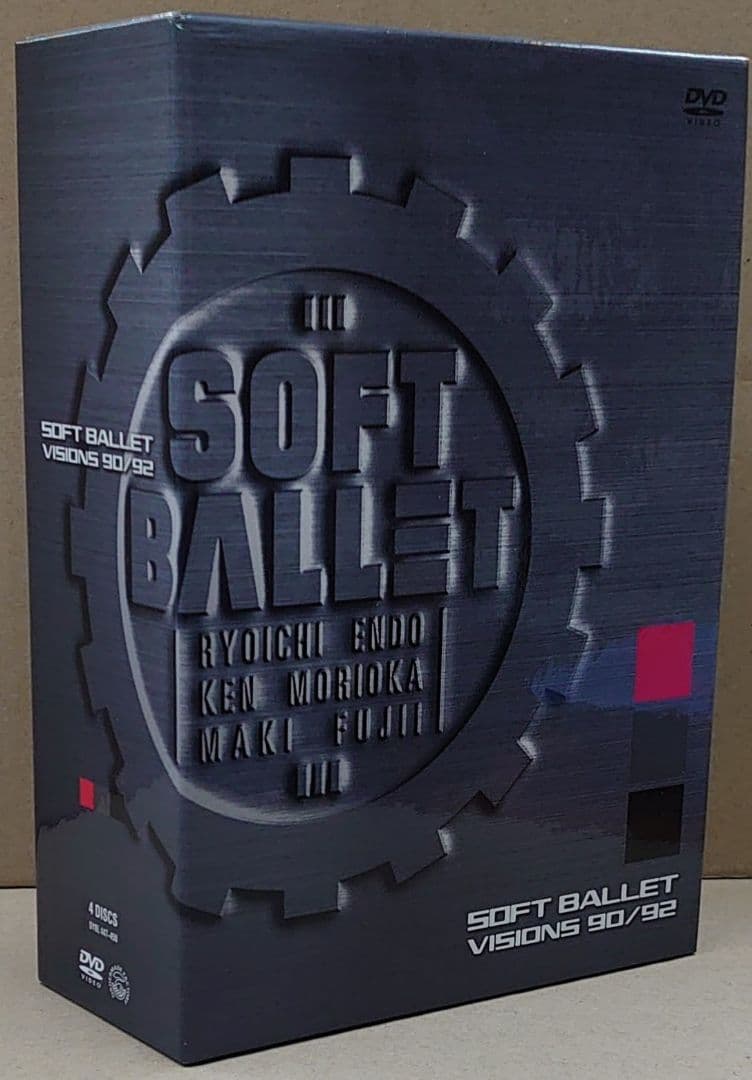 う*ー様 SOFT BALLET VISIONS 90/92 4DVD BOX