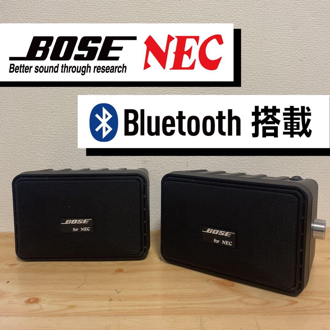 BOSE S-101mm Bluetoothスピーカー 2179