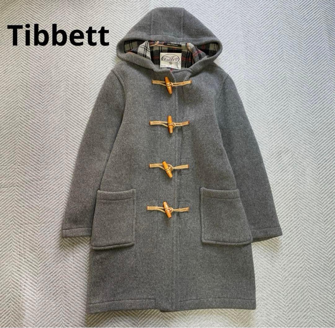 美品　Tibbett　ダッフルコート　イギリス製　グレー