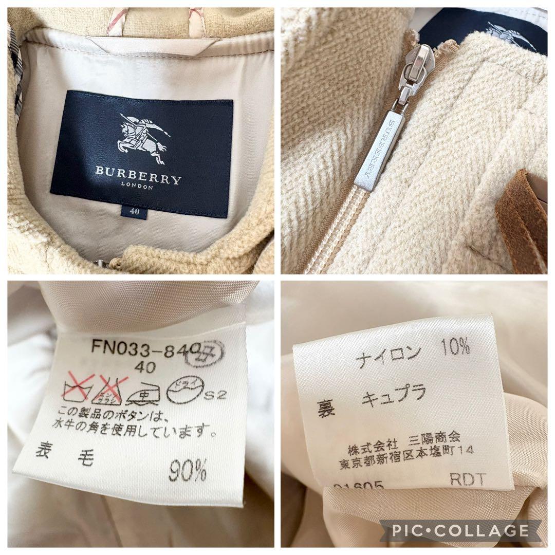 バーバリーロンドン フード付き ロングダッフルコート キャメル サイズ40