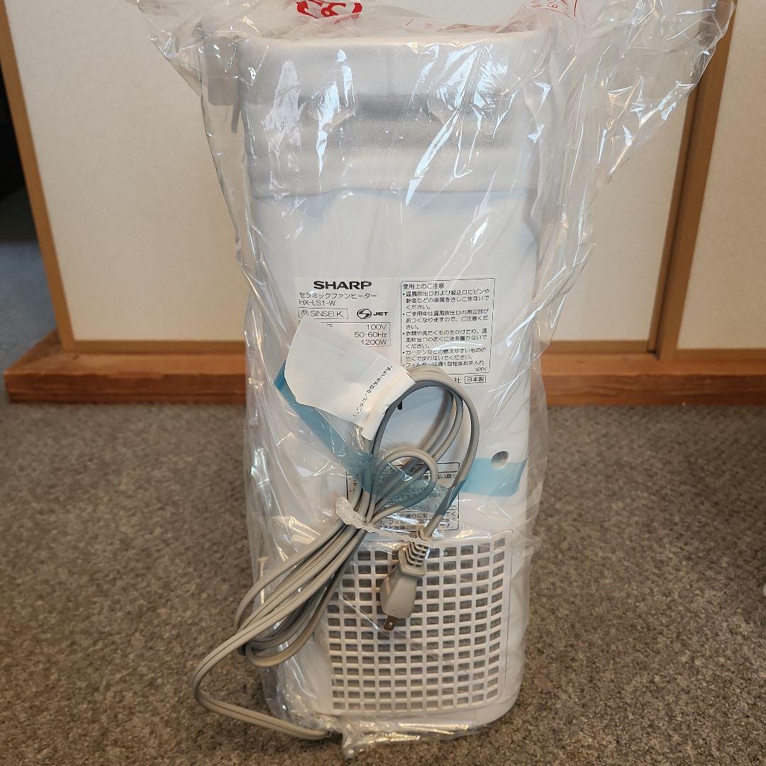 SHARP プラズマクラスター7000 搭載 セラミックファンヒーター ホワイト