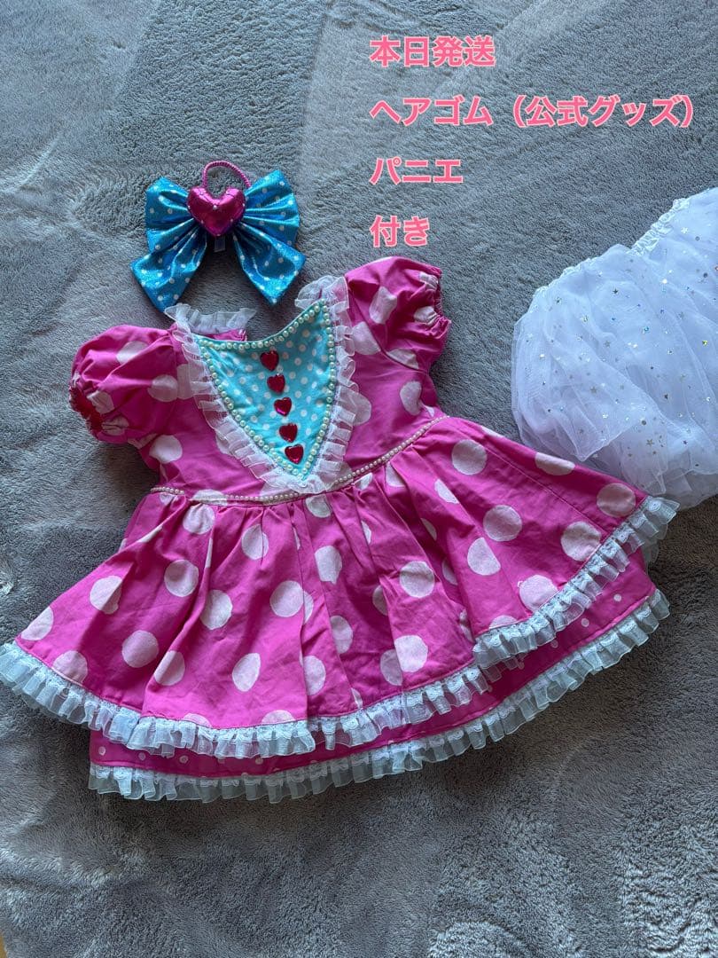 ディズニー ミニー　コスチューム　95サイズ