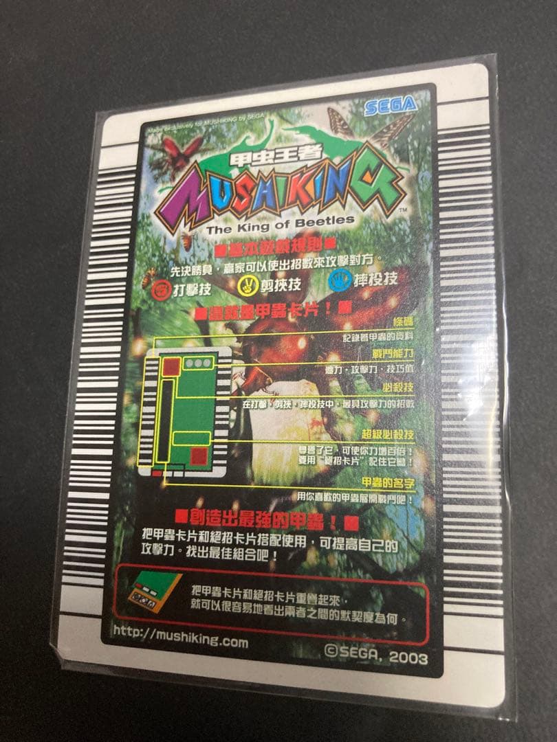 ねずみ【海外版】◆金◆銀銅付セット！！