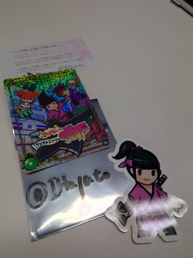 か*ん様 【超激レア1/5】イケハヤ氏自筆サイン入りスリーブ+円盤NFT限定カー