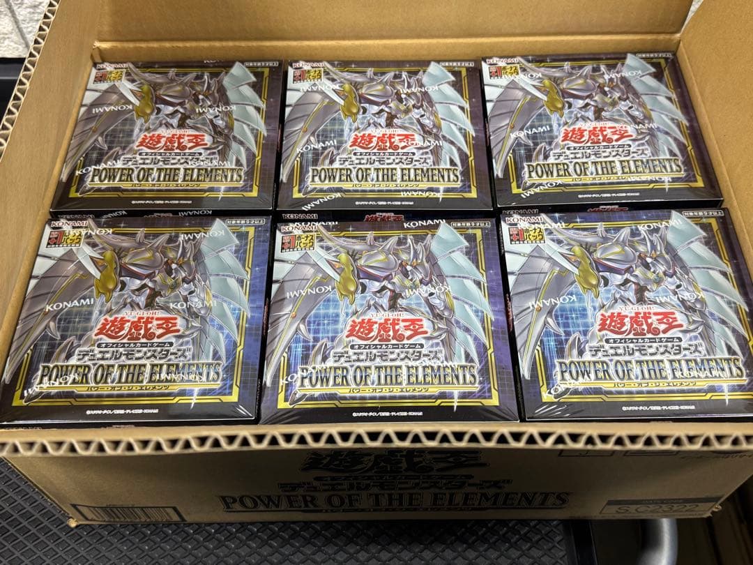 【初回版】遊戯王 POWER OF THE ELEMENTS カートン