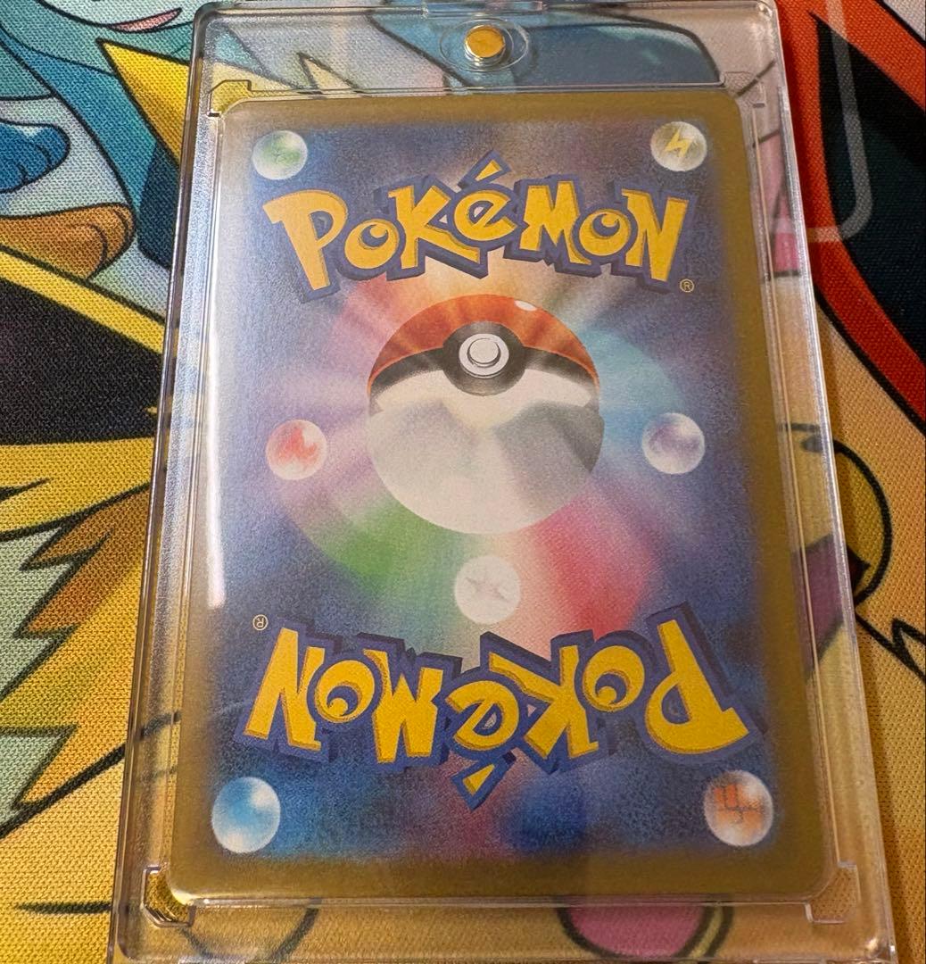 ポケモンカード ガマゲロゲ　ar 美品