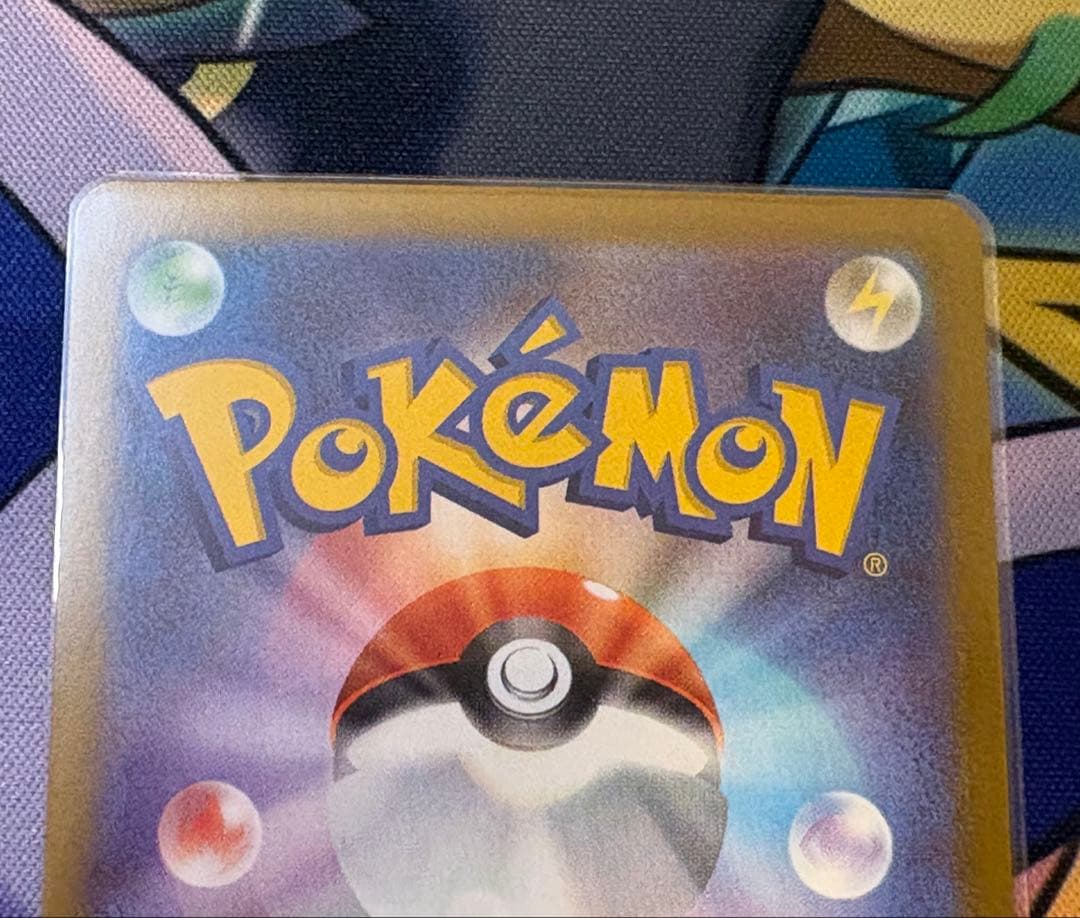 ポケモンカード ガマゲロゲ　ar 美品