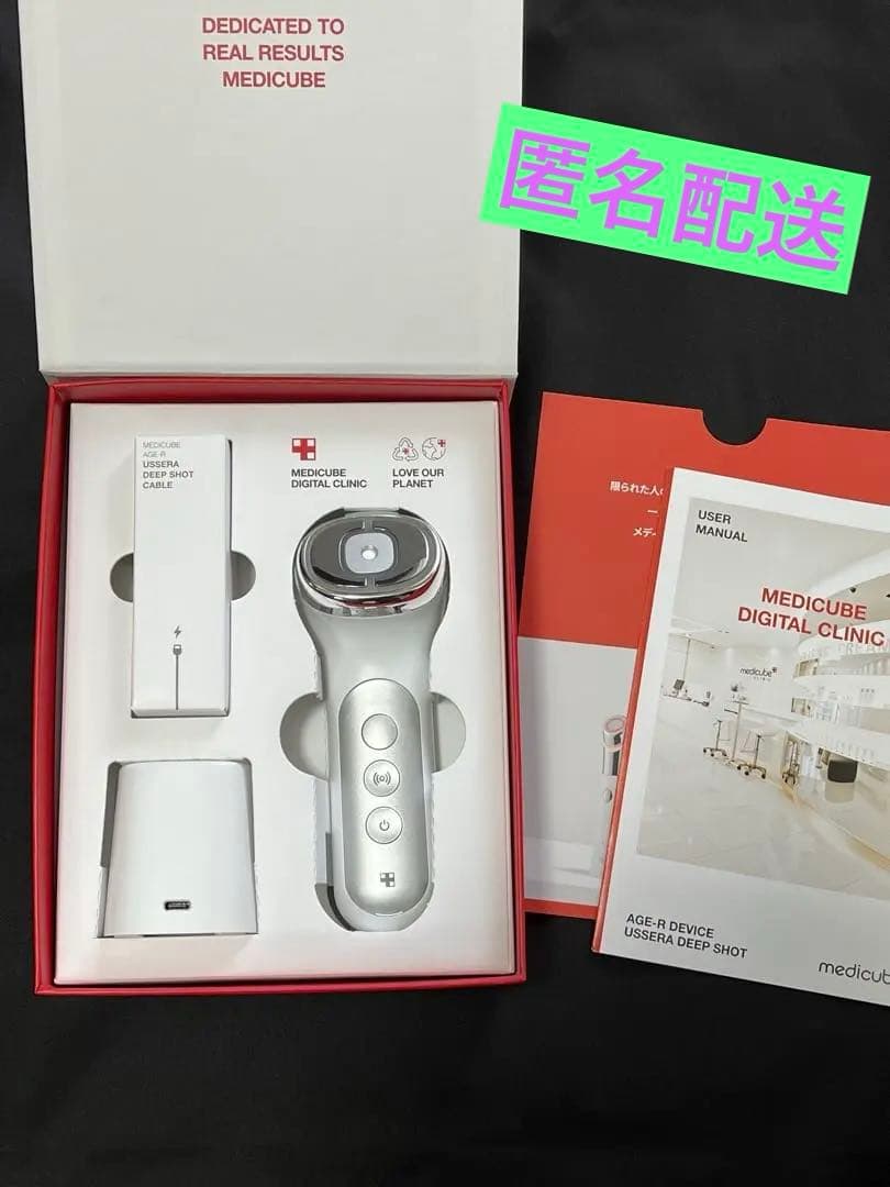 【匿名配送】MEDICUBE AGE-R ディープショット美顔器