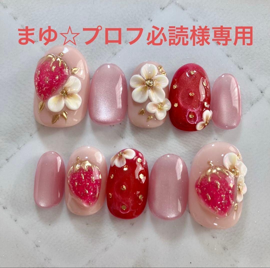 まゆ☆プロフ必読