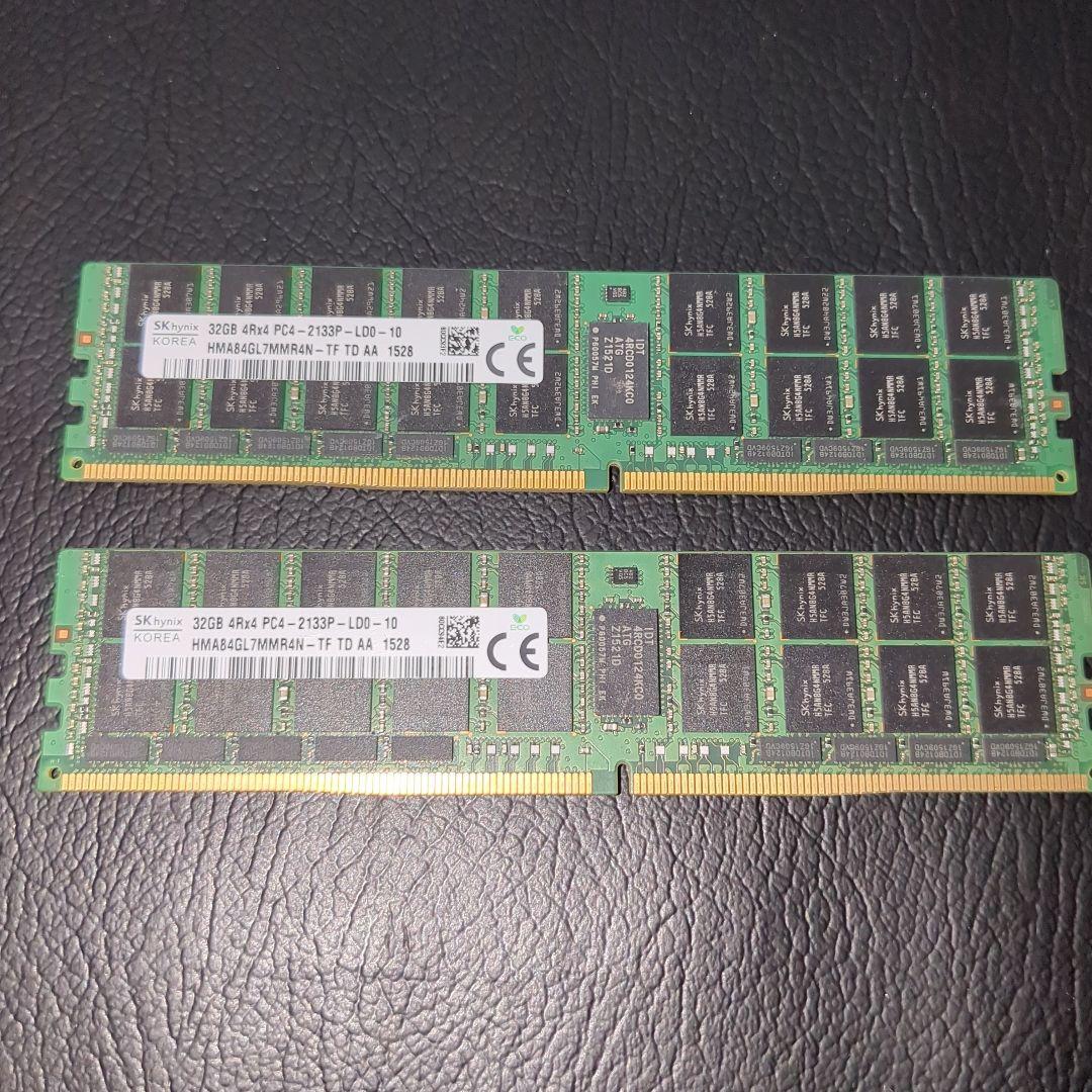 サーバ用メモリー SK hynix 32GB 2枚 計64GB RDIMM